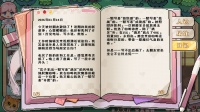芽灵小屋好玩吗 芽灵小屋玩法简介