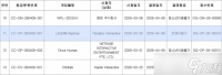 离正式发售不远了 《女神异闻录4重制版》韩国过审