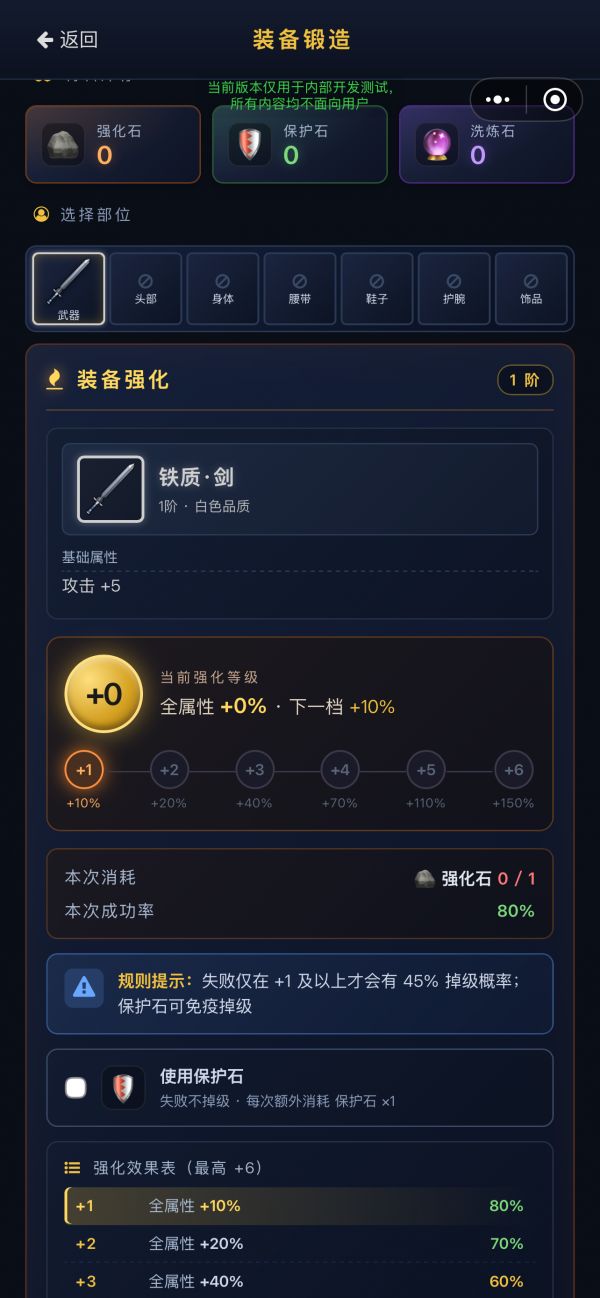 终末之地：生存什么时候出 公测上线时间预告