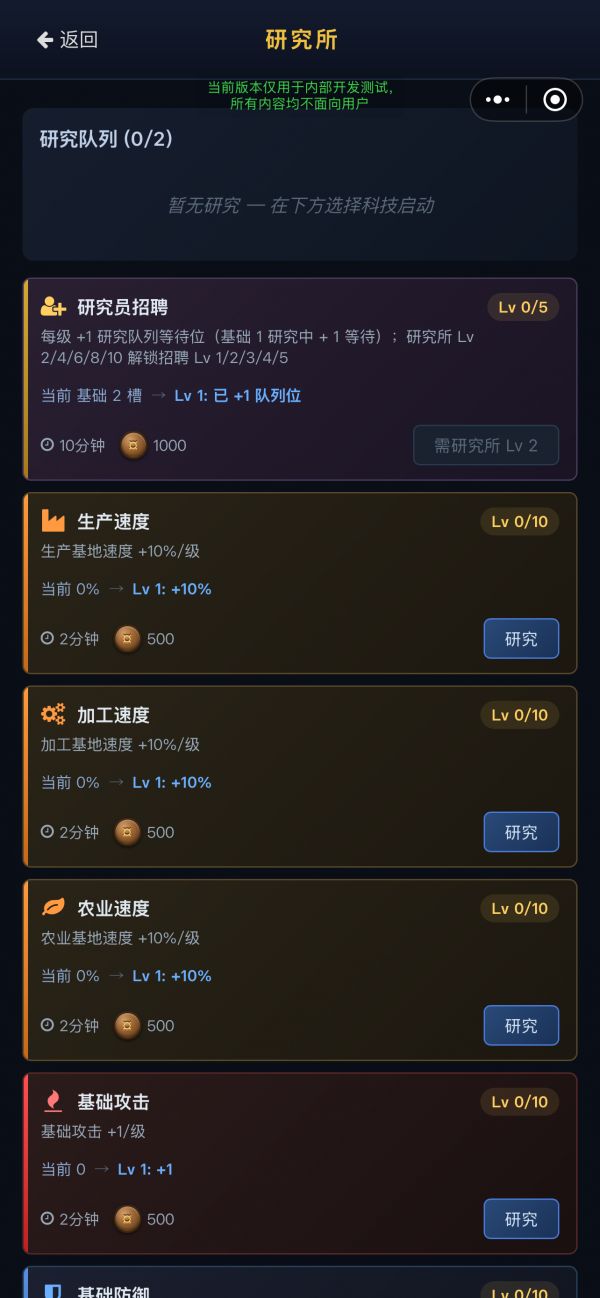 终末之地：生存什么时候出 公测上线时间预告