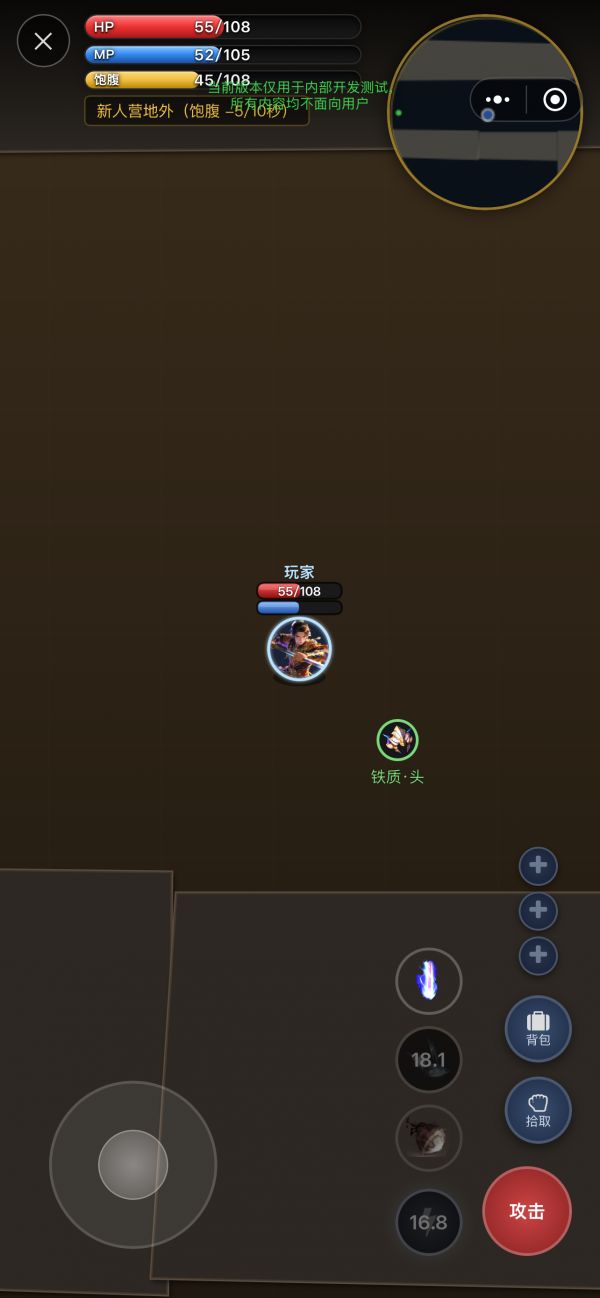 终末之地：生存什么时候出 公测上线时间预告