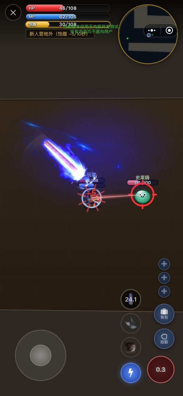 终末之地：生存什么时候出 公测上线时间预告