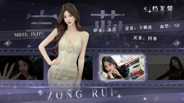 男神模拟器什么时候出 公测上线时间预告