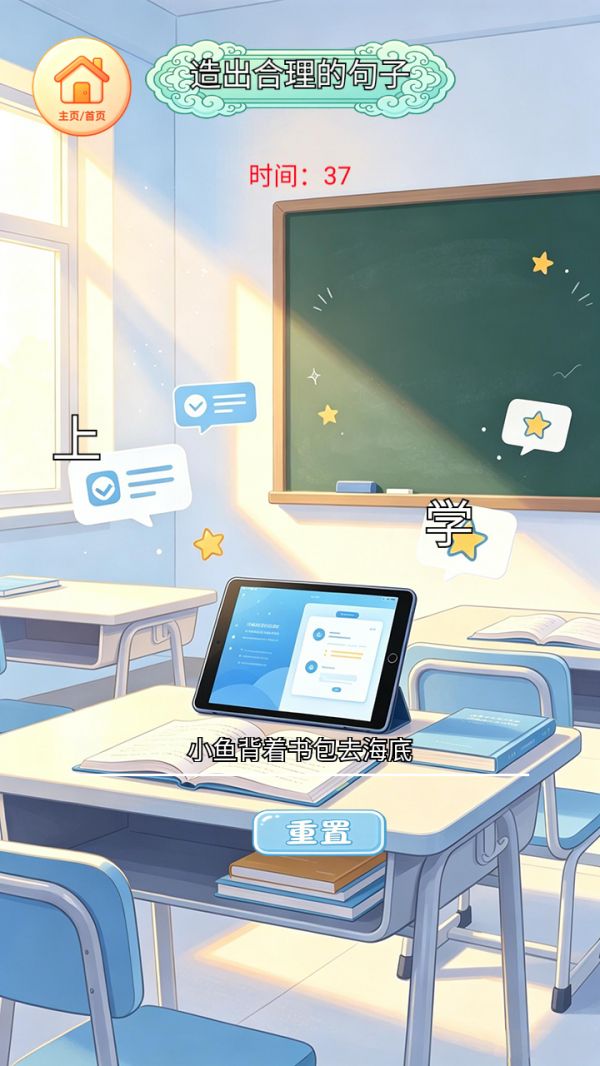 智慧小课堂什么时候出 公测上线时间预告