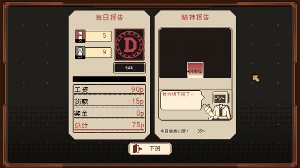 感谢你的投递什么时候出 公测上线时间预告