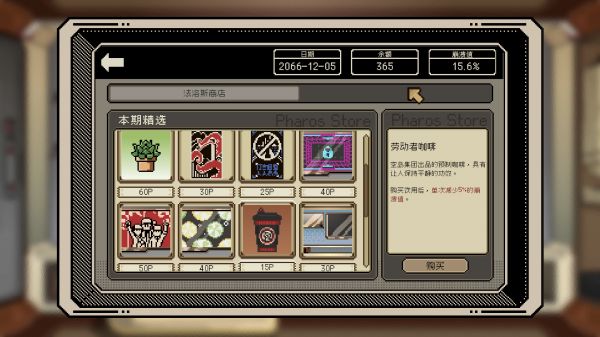 感谢你的投递什么时候出 公测上线时间预告