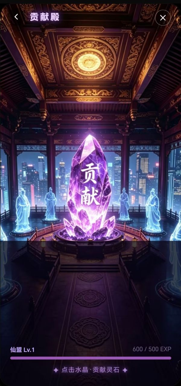 武道征途好玩吗 武道征途玩法简介