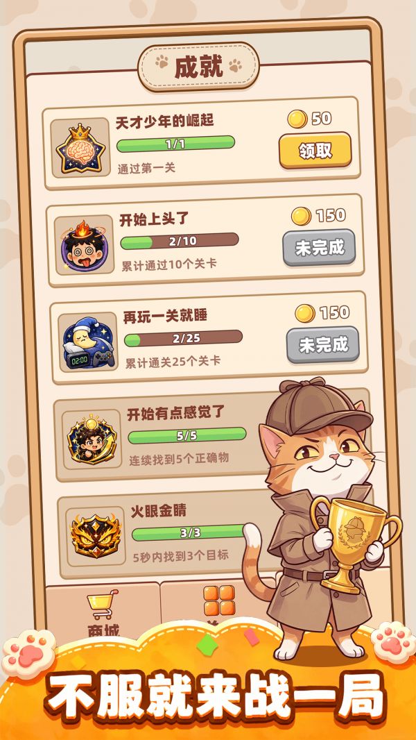 你牛你来好玩吗 你牛你来玩法简介