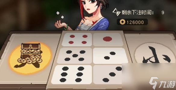 大侠立志传战胜一枝花方法介绍