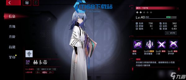 无期迷途狂暴角色萌新必养攻略 三大核心角色助你轻松开荒