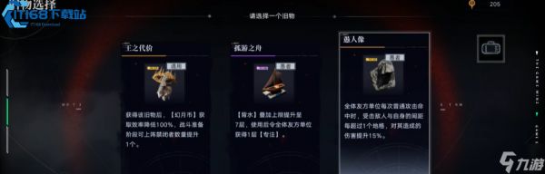 无期迷途狂暴角色萌新必养攻略 三大核心角色助你轻松开荒