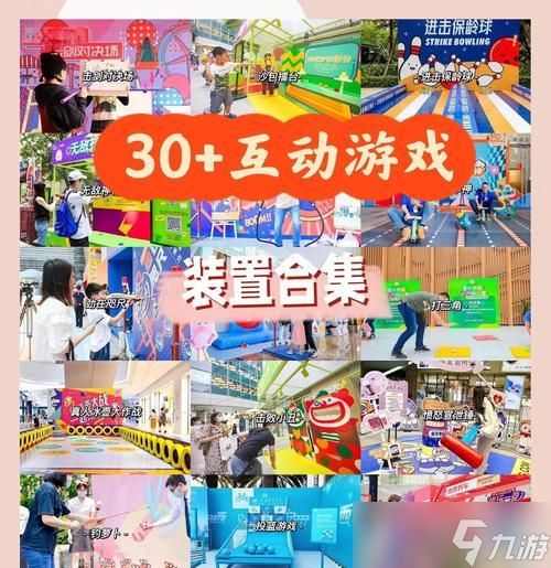 狂欢派对，家庭游戏的最佳选择（欢聚一堂）