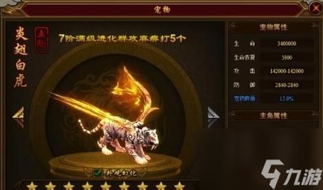 《裁决战歌》星座系统全面解析（探秘星座对游戏角色的影响）