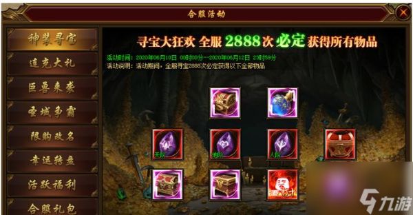 《裁决战歌》游戏暗器系统全面解析（探索暗器系统）