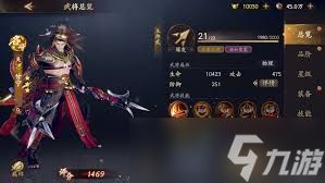 三国乱世霸王武将甘宁玩法攻略