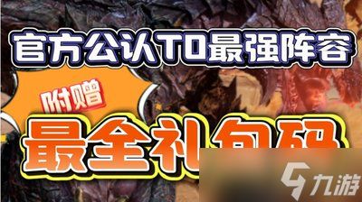 潮汐守望者凛焰骄阳奥伦怎么样