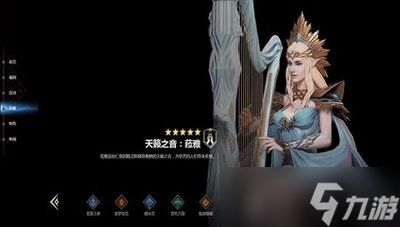 潮汐守望者凛焰骄阳奥伦怎么样