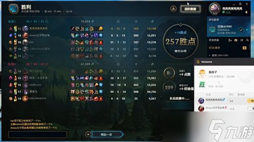 聪明开局吧第284关如何找出10个常用字