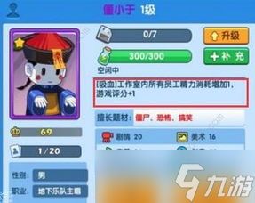 聪明开局吧第284关如何找出10个常用字