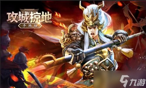 《以烈火攻城龙突击队8大型攻城龙打法详解》（掌握攻城利器）