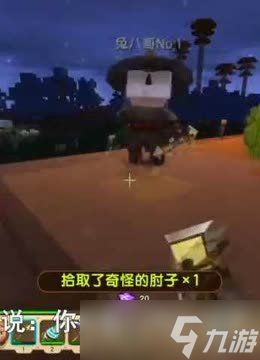 迷你世界如何防止别人破坏