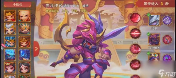 《赤月传说》游戏神兽操控攻略（从神兽的选择到操控技巧）