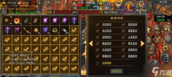狂暴传奇战士（探索战争世界）