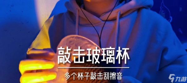 《狂敲玻璃杯2》通关攻略（解锁游戏关卡）