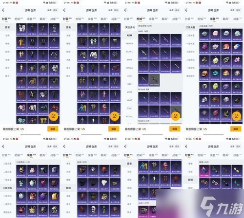玩转狂暴传奇，全面了解熔炉装备（强化、升级、进阶）