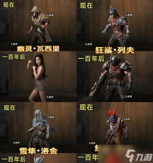 《以狂怒2》角色介绍（探索游戏中的角色世界）
