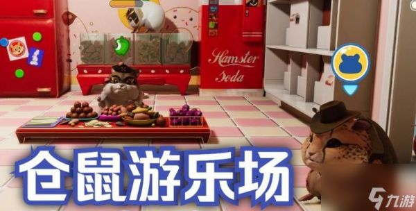 《仓鼠养成》游戏，爱的陪伴（以宠物养成为主题）