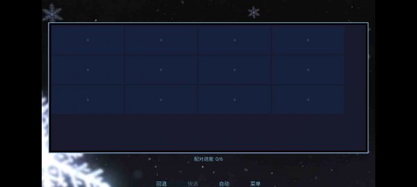 冰之女好玩吗 冰之女玩法简介