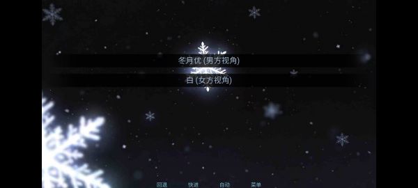 冰之女好玩吗 冰之女玩法简介