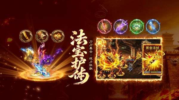 雷霆烈焰好玩吗 雷霆烈焰玩法简介