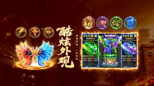 雷霆烈焰好玩吗 雷霆烈焰玩法简介