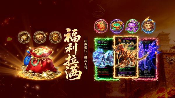 雷霆烈焰好玩吗 雷霆烈焰玩法简介