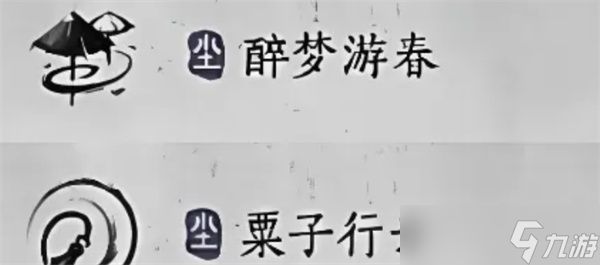 燕云十六声五月PVE流派强度排行