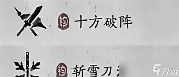 燕云十六声五月PVE流派强度排行