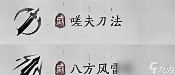 燕云十六声五月PVE流派强度排行