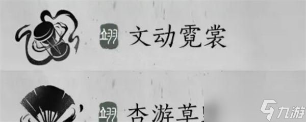 燕云十六声五月PVE流派强度排行