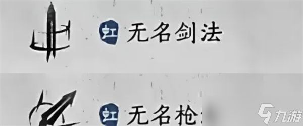 燕云十六声五月PVE流派强度排行
