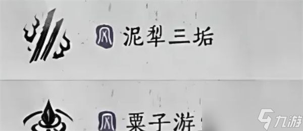 燕云十六声五月PVE流派强度排行