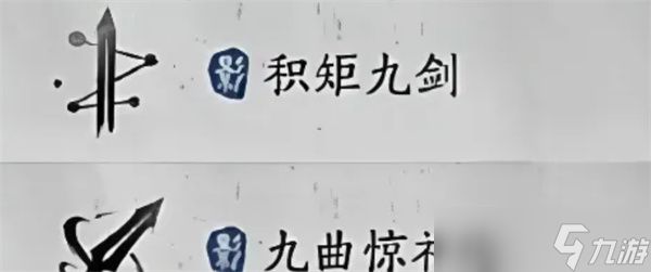 燕云十六声五月PVE流派强度排行