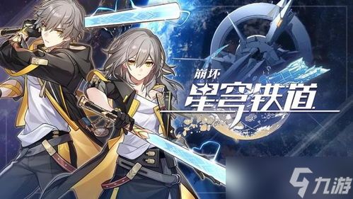 崩坏星穹铁道三月七用什么光锥好