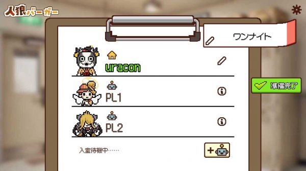 狼人汉堡好玩吗 狼人汉堡玩法简介