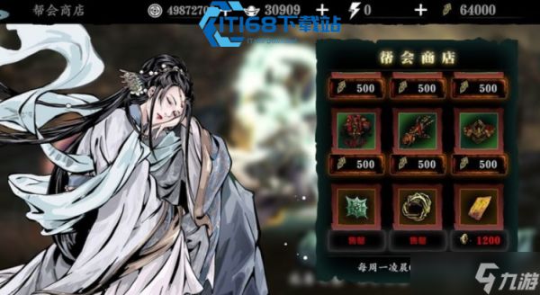 璃蛛丝线高效获取指南 轻松攒齐饕餮套装材料