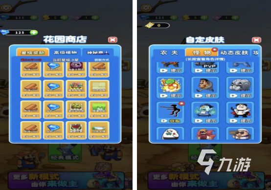 守卫农场游戏有什么2026有趣的守卫农场游戏推荐