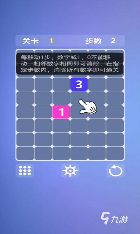 3的倍数和含3的数游戏排行分享 2026优质的数字游戏合集