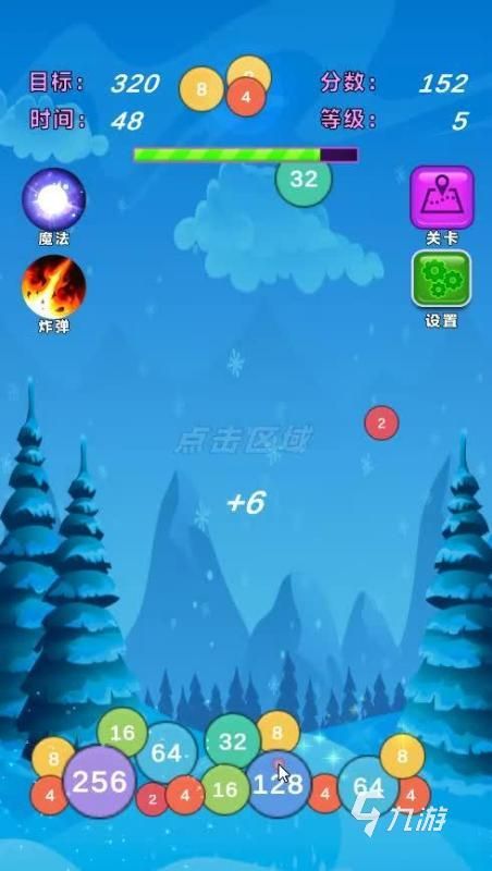 3的倍数和含3的数游戏排行分享 2026优质的数字游戏合集