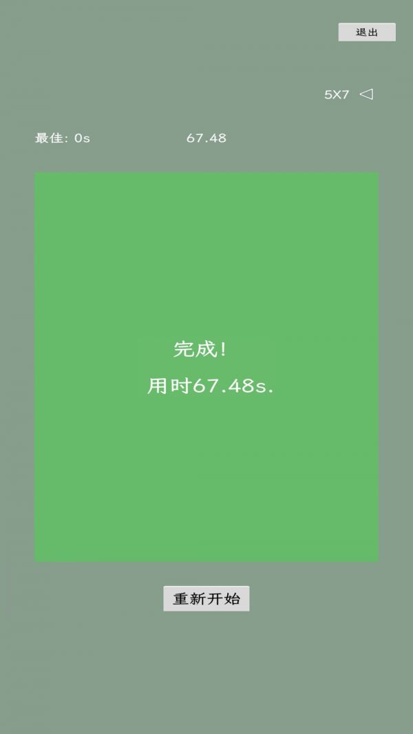 专注方块什么时候出 公测上线时间预告